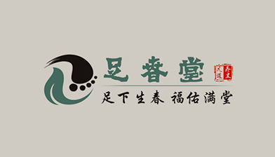 真爱足疗-扬州足春堂,足疗按摩系统定制开发、足疗小程序开发、足疗软件开发、按摩足疗小程序开发