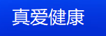 真爱足疗-足疗按摩软件,足疗按摩小程序,足疗按摩APP,足疗管理软件系统，定制开发